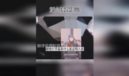 刘大锤最新爆料消息直播,最新爆料事件全解析