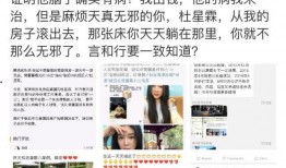 最新爆料新闻报道,最新爆料揭露惊天内幕